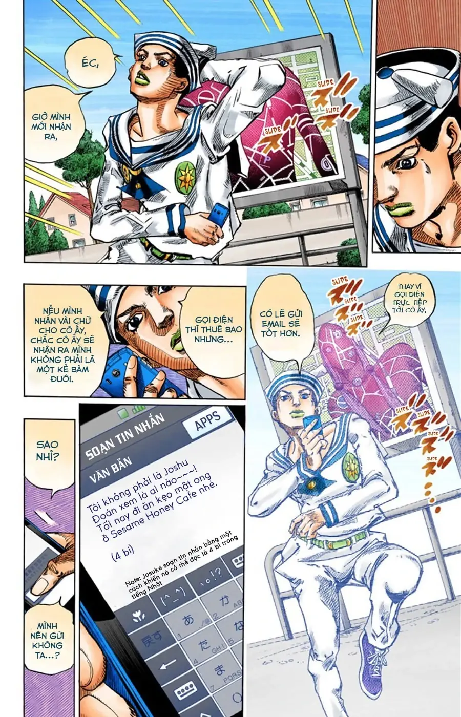 Cuộc Phiêu Lưu Kỳ Bí của JoJo Phần 8: Jojolion Chapter 23 - Trang 31