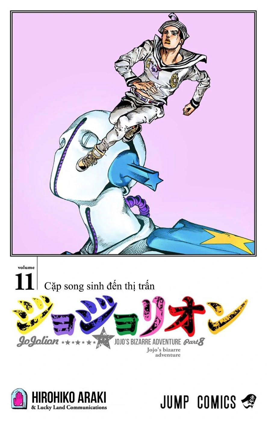 Cuộc Phiêu Lưu Kỳ Bí của JoJo Phần 8: Jojolion Chapter 43 - Trang 3