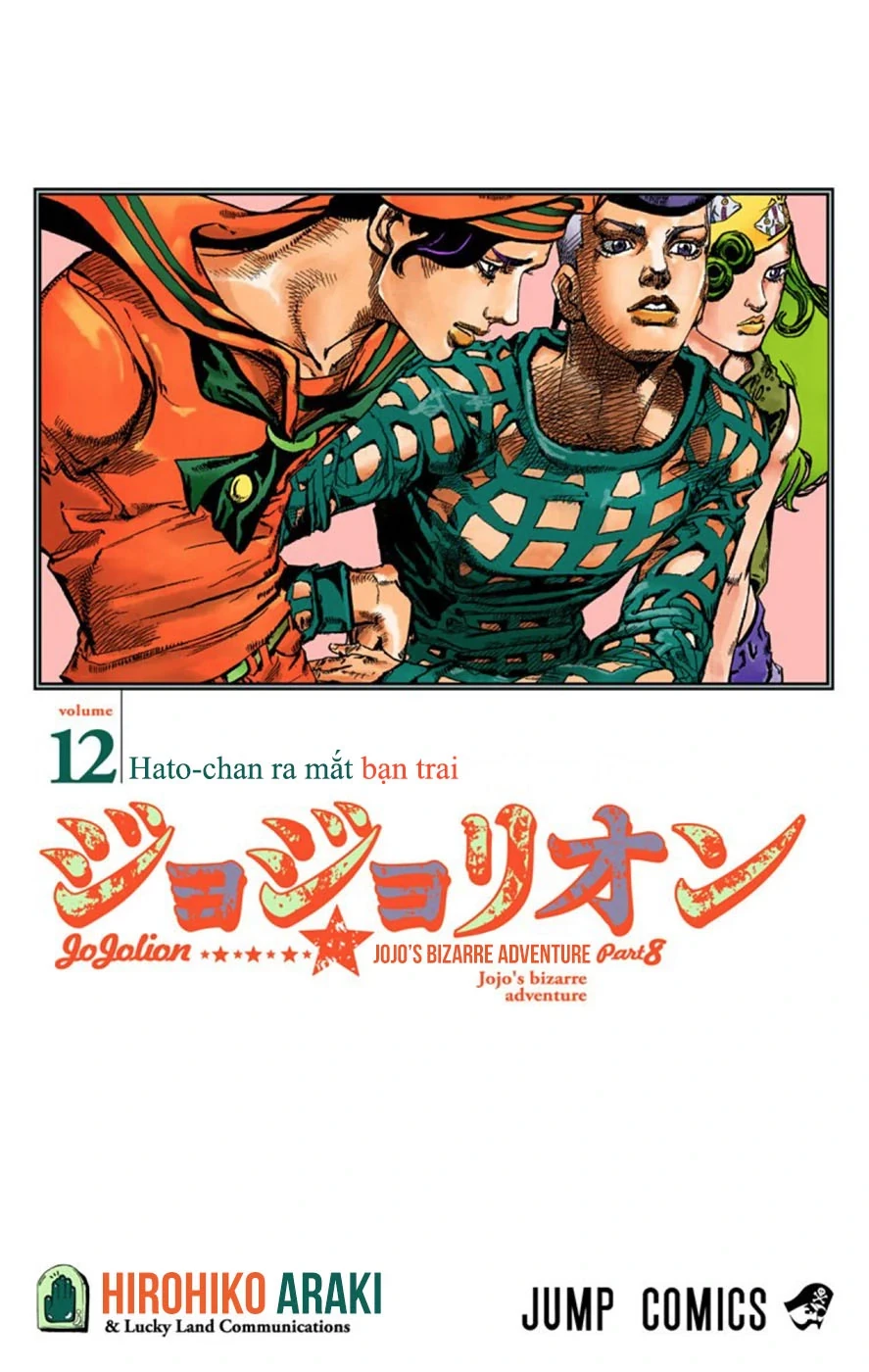 Cuộc Phiêu Lưu Kỳ Bí của JoJo Phần 8: Jojolion Chapter 47 - Trang 3