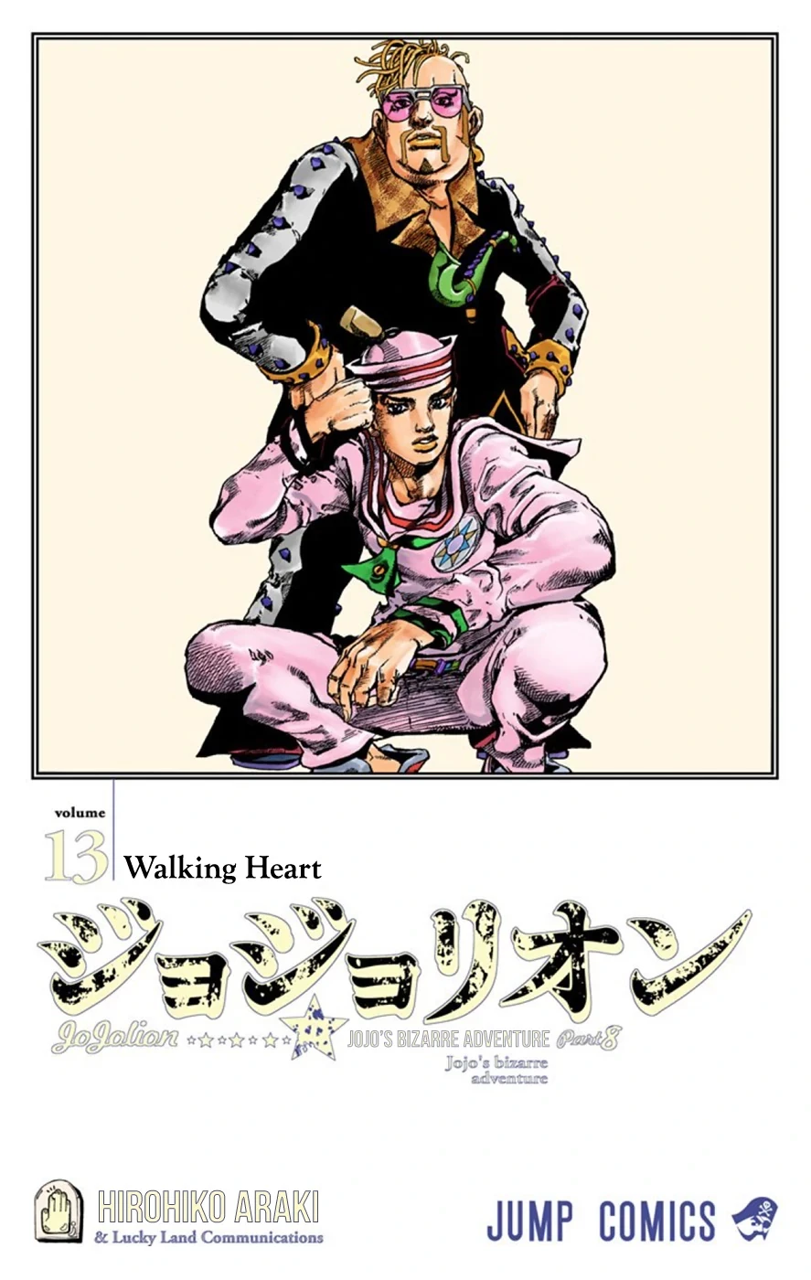 Cuộc Phiêu Lưu Kỳ Bí của JoJo Phần 8: Jojolion Chapter 51 - Trang 3