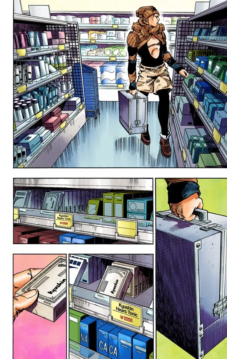 Cuộc Phiêu Lưu Kỳ Bí của JoJo Phần 8: Jojolion Chapter 51 - Trang 8