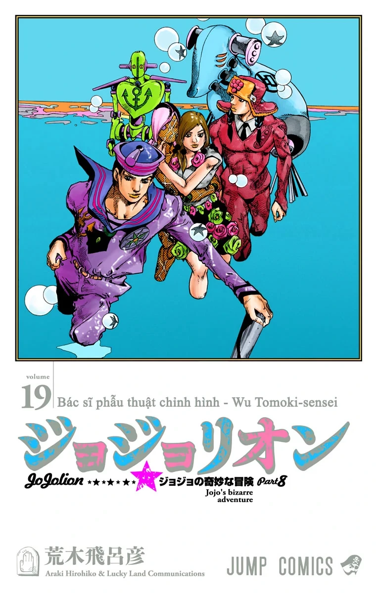 Cuộc Phiêu Lưu Kỳ Bí của JoJo Phần 8: Jojolion Chapter 75 - Trang 3