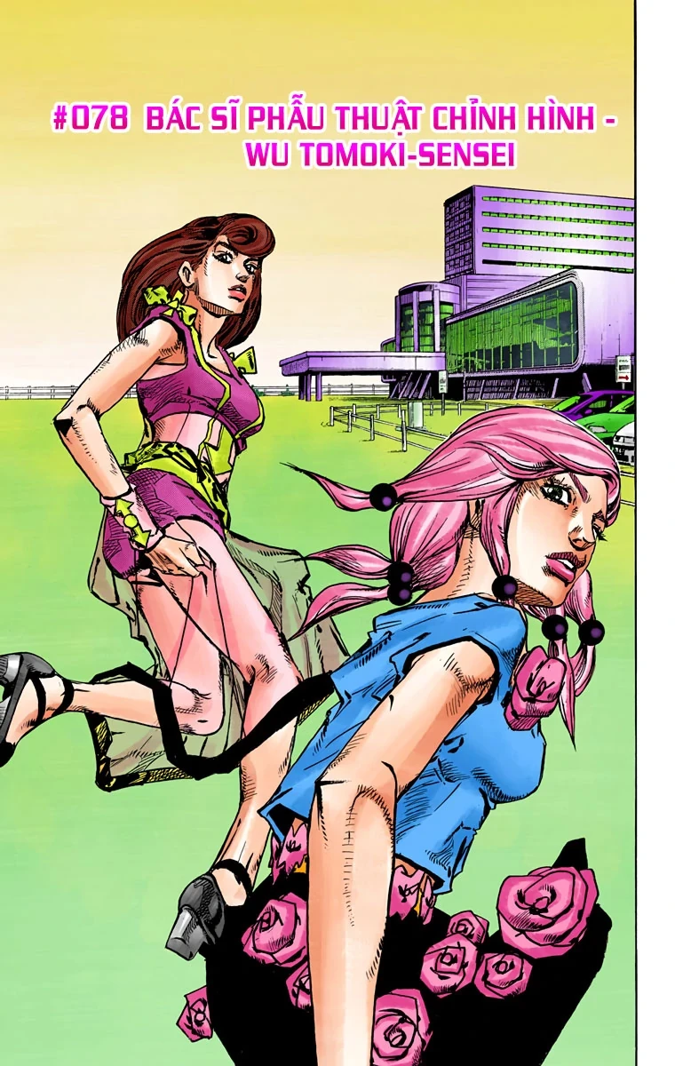 Cuộc Phiêu Lưu Kỳ Bí của JoJo Phần 8: Jojolion Chapter 78 - Trang 2
