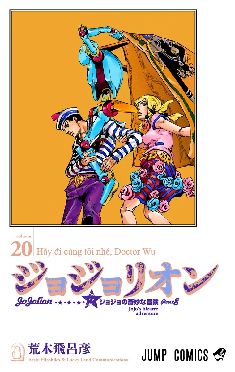 Cuộc Phiêu Lưu Kỳ Bí của JoJo Phần 8: Jojolion Chapter 79 - Trang 3