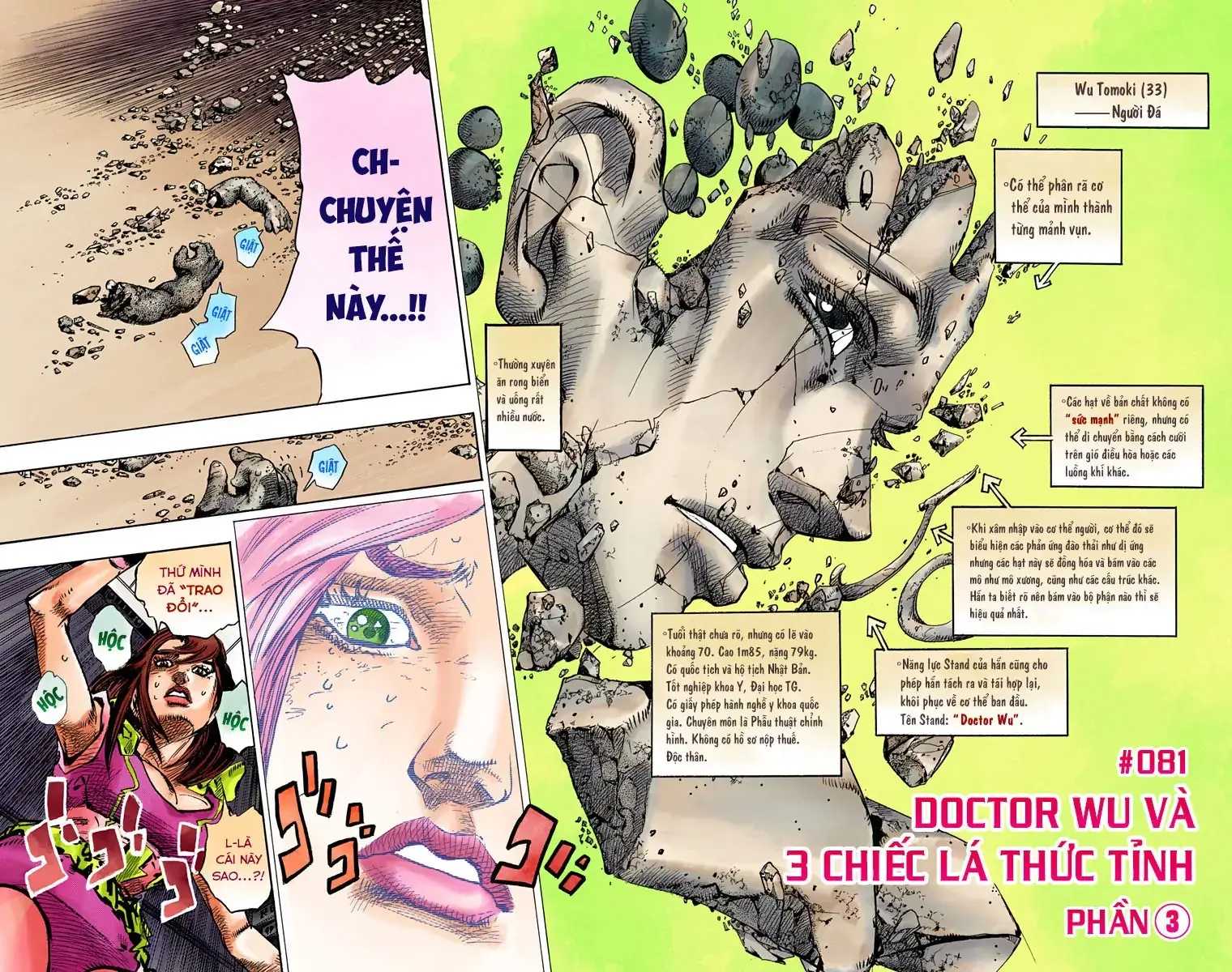 Cuộc Phiêu Lưu Kỳ Bí của JoJo Phần 8: Jojolion Chapter 81 - Trang 3