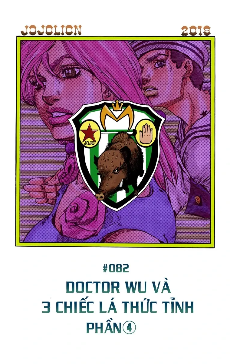 Cuộc Phiêu Lưu Kỳ Bí của JoJo Phần 8: Jojolion Chapter 82 - Trang 2
