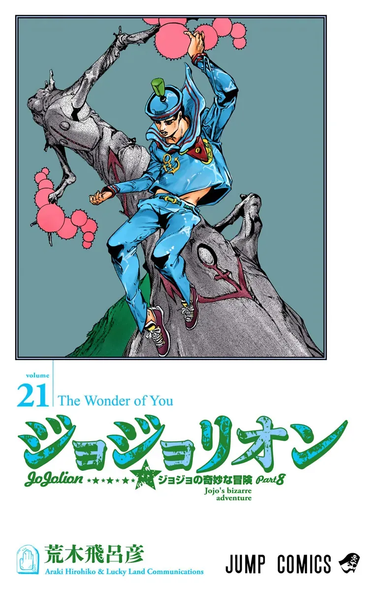 Cuộc Phiêu Lưu Kỳ Bí của JoJo Phần 8: Jojolion Chapter 83 - Trang 3
