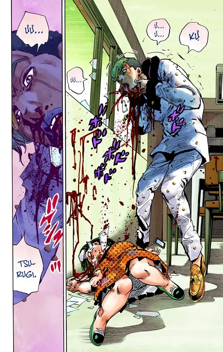 Cuộc Phiêu Lưu Kỳ Bí của JoJo Phần 8: Jojolion Chapter 88 - Trang 15