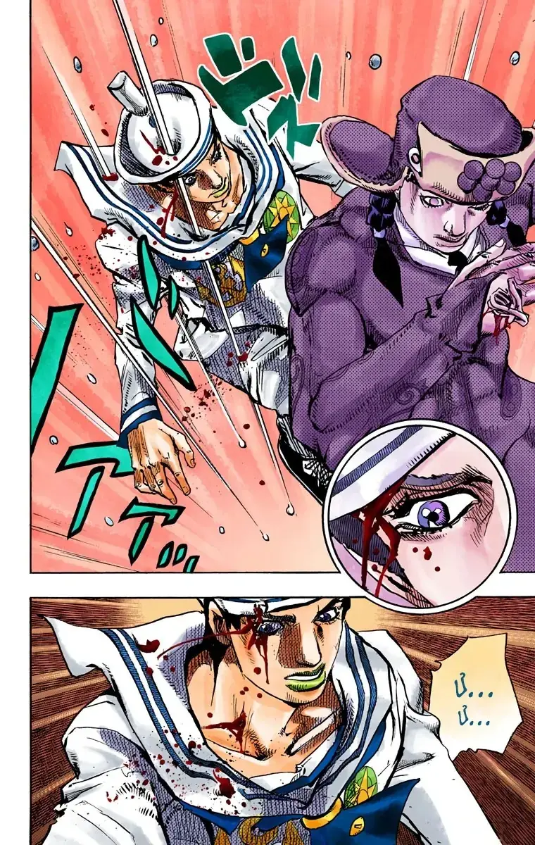 Cuộc Phiêu Lưu Kỳ Bí của JoJo Phần 8: Jojolion Chapter 89 - Trang 26