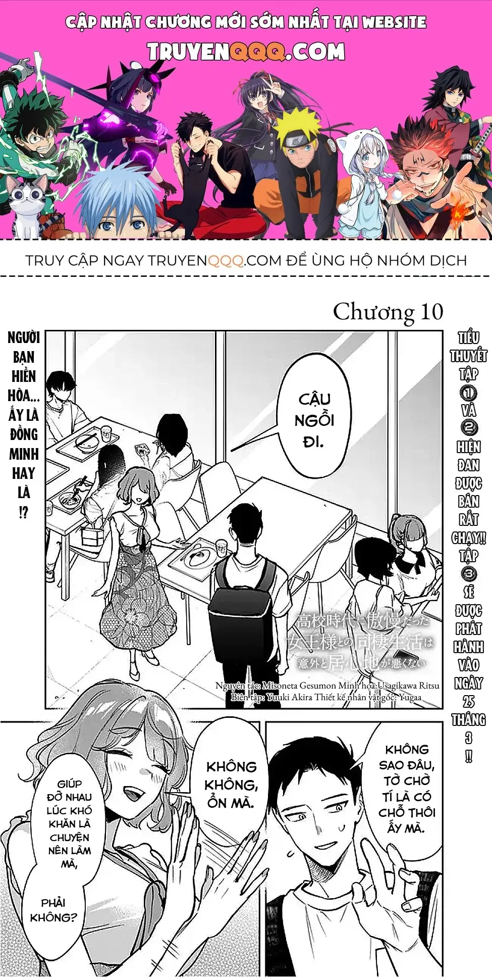 Cuộc Sống Chung Với Nữ Hoàng Kiêu Ngạo Thời Cao Trung Hoá Ra Lại Không Hề Khó Chịu Đến Thế Chapter 10 - Trang 2