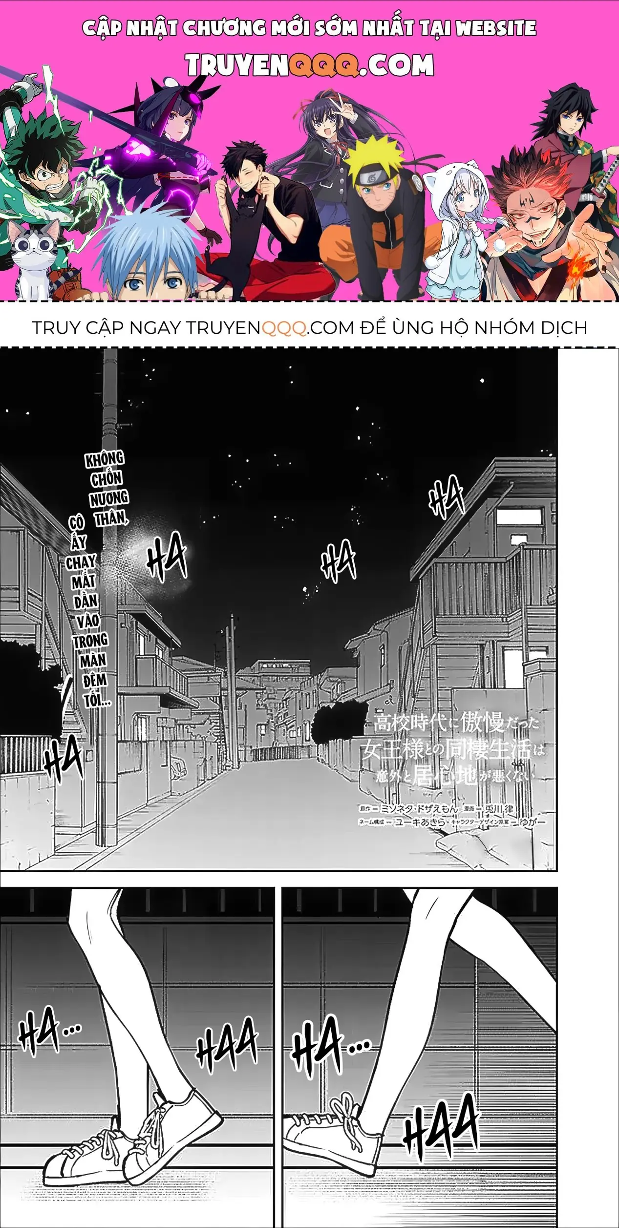 Cuộc Sống Chung Với Nữ Hoàng Kiêu Ngạo Thời Cao Trung Hoá Ra Lại Không Hề Khó Chịu Đến Thế Chapter 11 - Trang 2