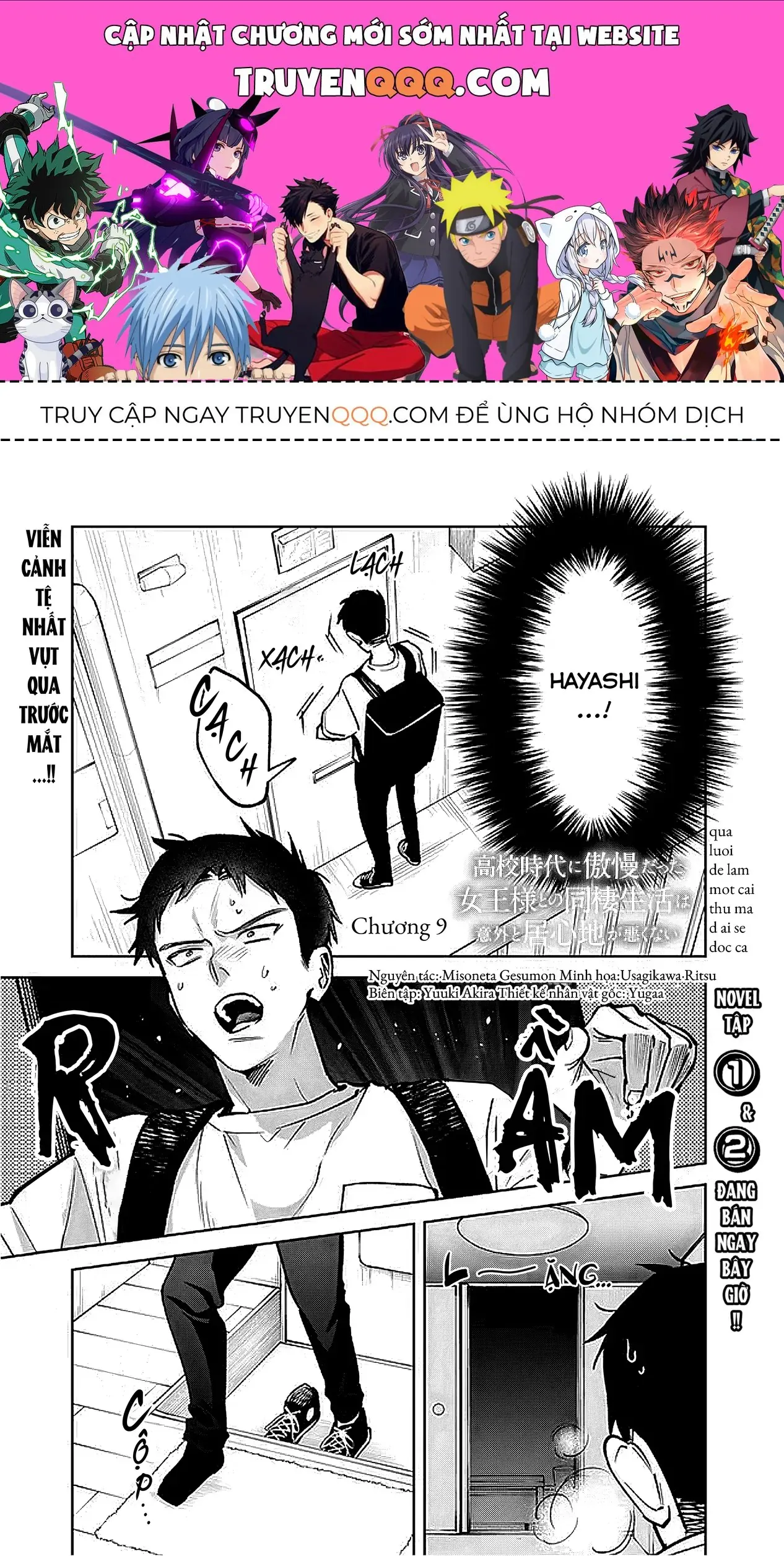 Cuộc Sống Chung Với Nữ Hoàng Kiêu Ngạo Thời Cao Trung Hoá Ra Lại Không Hề Khó Chịu Đến Thế Chapter 9 - Trang 2