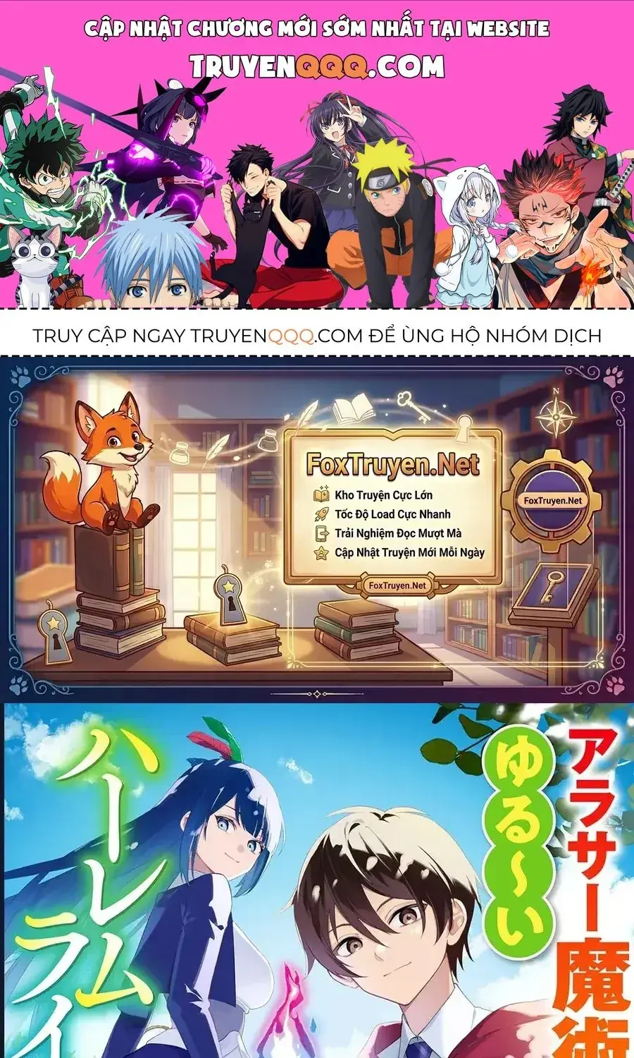 Cuộc Sống Hậu Cung Nhàn Nhã Của Ma Thuật Sư Tuổi Ba Mươi. Chapter 1 - Trang 2