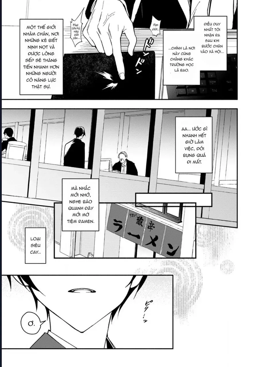 Cuộc Sống Hậu Cung Nhàn Nhã Của Ma Thuật Sư Tuổi Ba Mươi. Chapter 1 - Trang 9