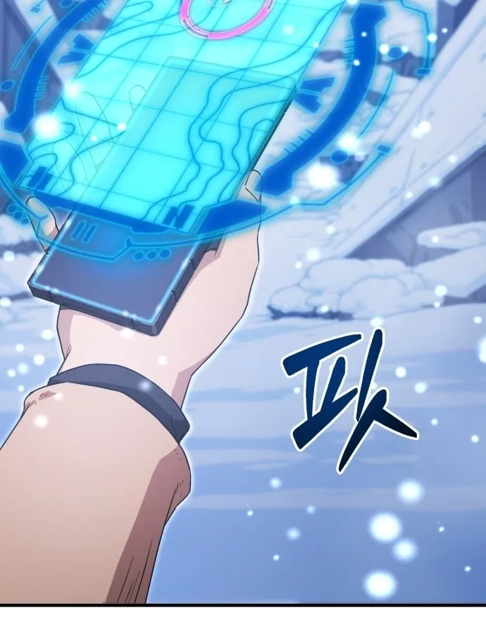 Cuộc Sống Hiện Đại Của Đấng Tối Cao Chapter 1 - Trang 14