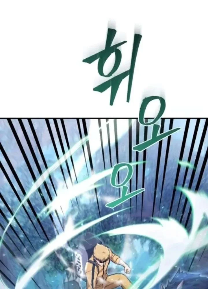Cuộc Sống Hiện Đại Của Đấng Tối Cao Chapter 13 - Trang 4