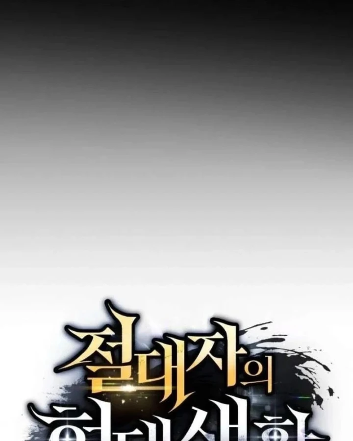 Cuộc Sống Hiện Đại Của Đấng Tối Cao Chapter 14 - Trang 10