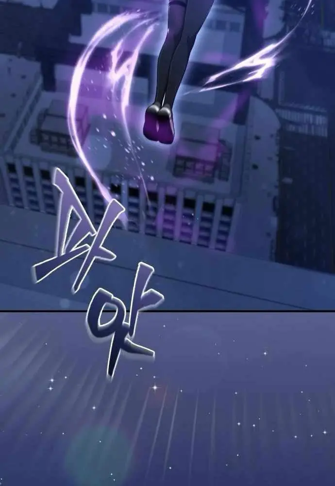 Cuộc Sống Hiện Đại Của Đấng Tối Cao Chapter 25 - Trang 6