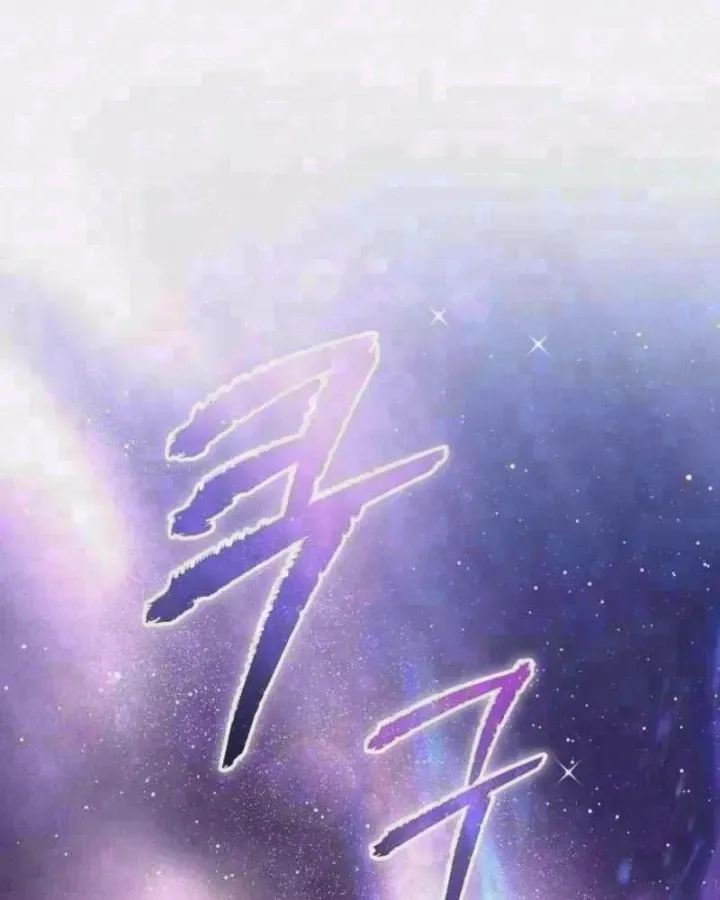 Cuộc Sống Hiện Đại Của Đấng Tối Cao Chapter 32 - Trang 4