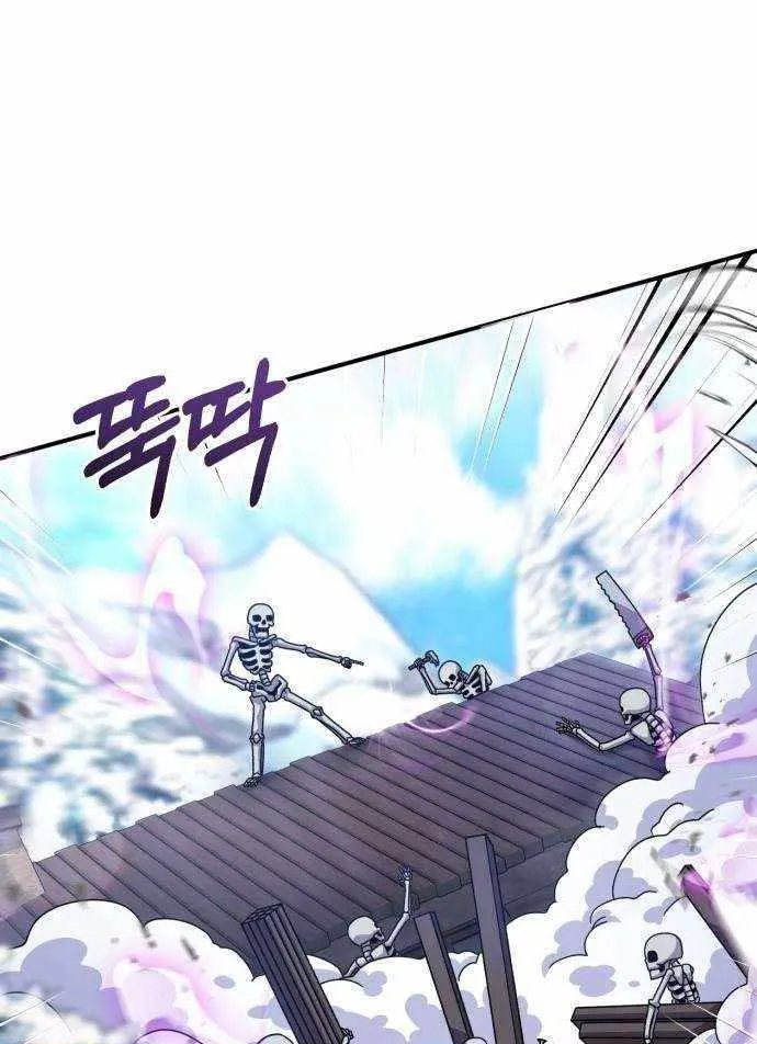 Cuộc Sống Hiện Đại Của Đấng Tối Cao Chapter 33 - Trang 8