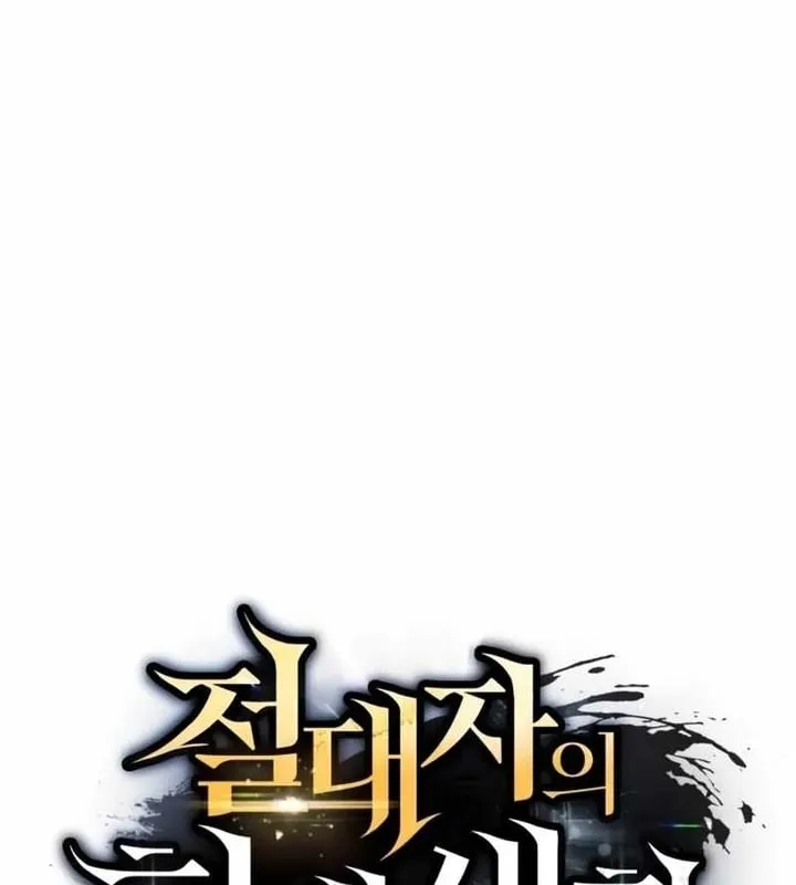 Cuộc Sống Hiện Đại Của Đấng Tối Cao Chapter 35 - Trang 45