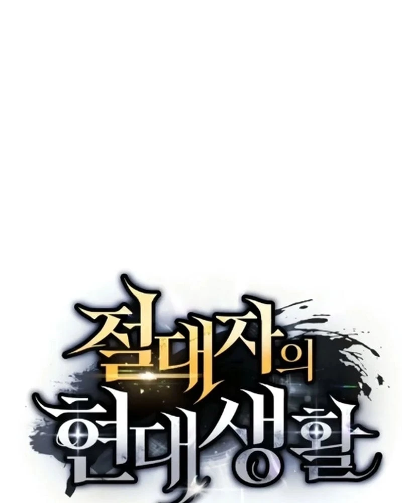 Cuộc Sống Hiện Đại Của Đấng Tối Cao Chapter 5 - Trang 36