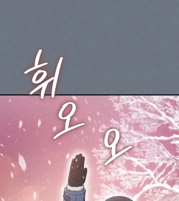 Cuộc Sống Hiện Đại Của Đấng Tối Cao Chapter 8 - Trang 39