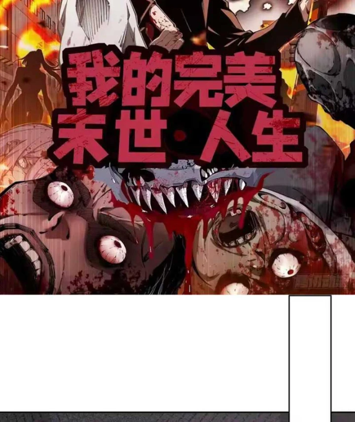 Cuộc Sống Hoàn Mỹ Của Ta Ở Tận Thế Chapter 38 - Trang 3