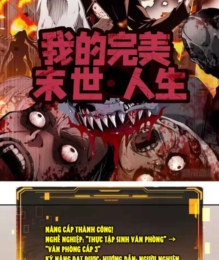 Cuộc Sống Hoàn Mỹ Của Ta Ở Tận Thế Chapter 39 - Trang 3