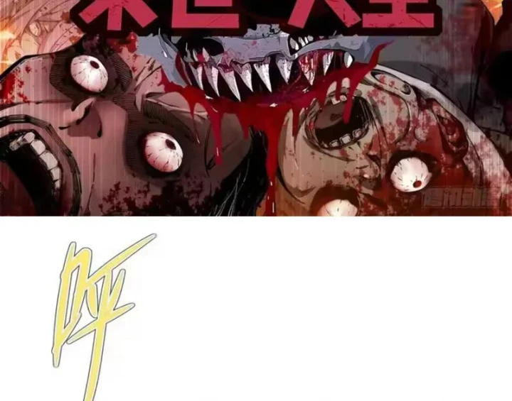 Cuộc Sống Hoàn Mỹ Của Ta Ở Tận Thế Chapter 40 - Trang 4