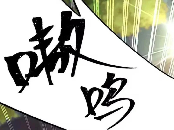 Cuộc Sống Hoàn Mỹ Của Ta Ở Tận Thế Chapter 46 - Trang 36