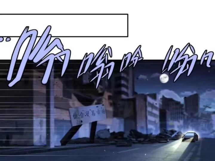 Cuộc Sống Hoàn Mỹ Của Ta Ở Tận Thế Chapter 48 - Trang 34