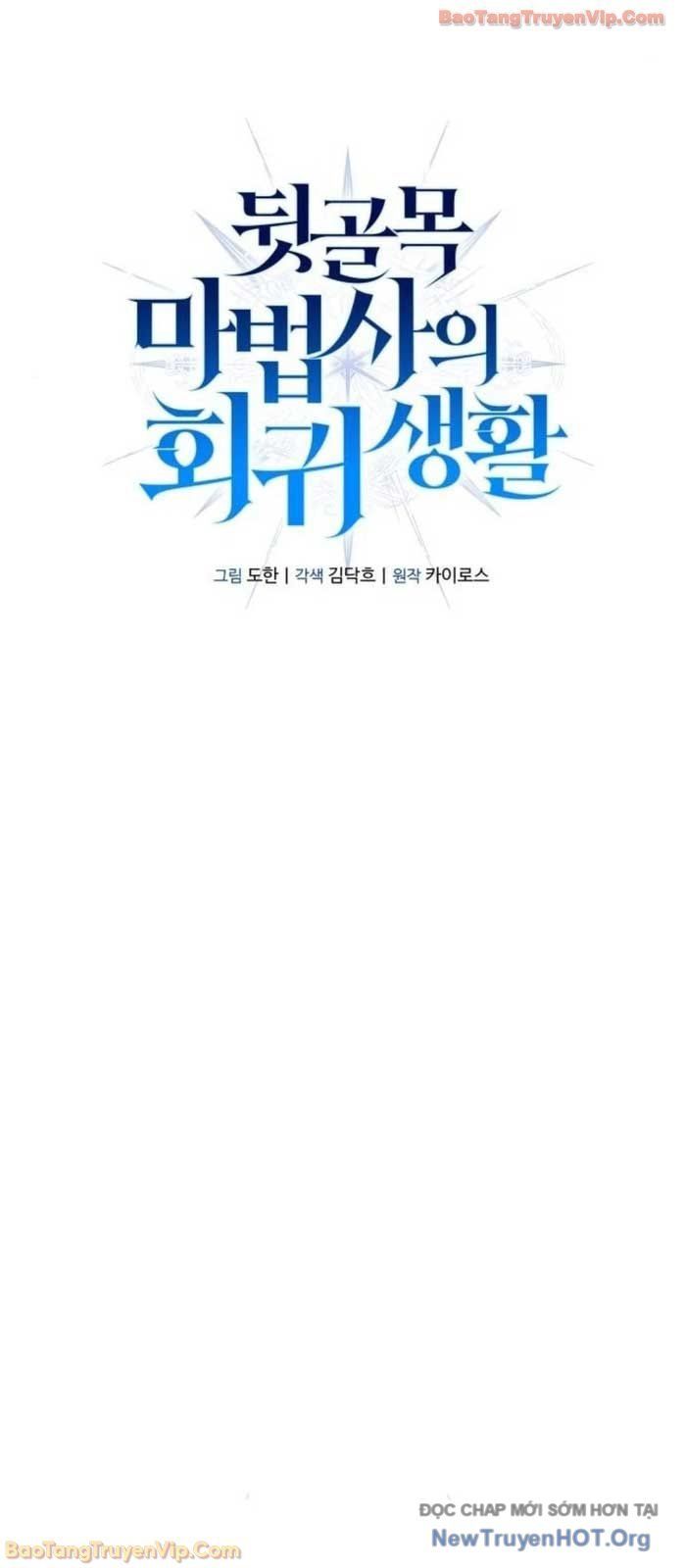 Cuộc Sống Hồi Quy Của Pháp Sư Hẻm Sau Chapter 12 - Trang 20