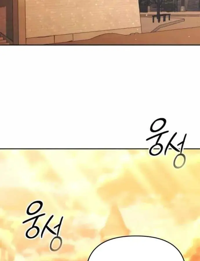 Cuộc Sống Hồi Quy Của Pháp Sư Hẻm Sau Chapter 32 - Trang 39