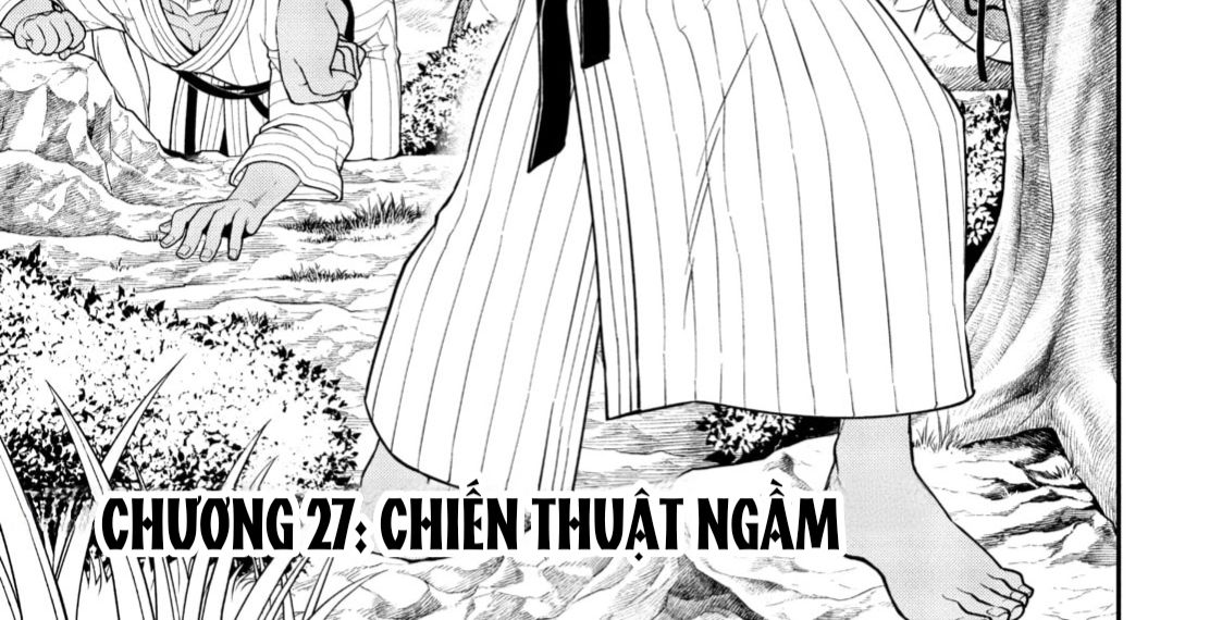 Cuộc Sống Nhàn Nhã Ở Thế Giới Khác Của Ứng Viên Dũng Giả Sở Hữu Sức Mạnh Gian Lận Từ Cấp 2 Chapter 27 - Trang 5