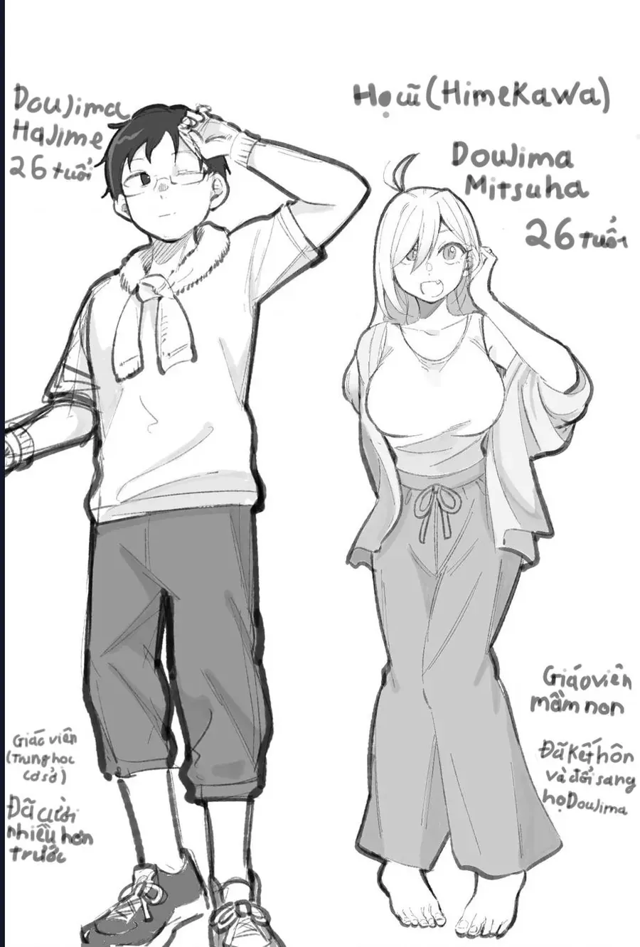 Cuộc Sống Thường Ngày Của Gia Đình Doujima Chapter 2 - Trang 12