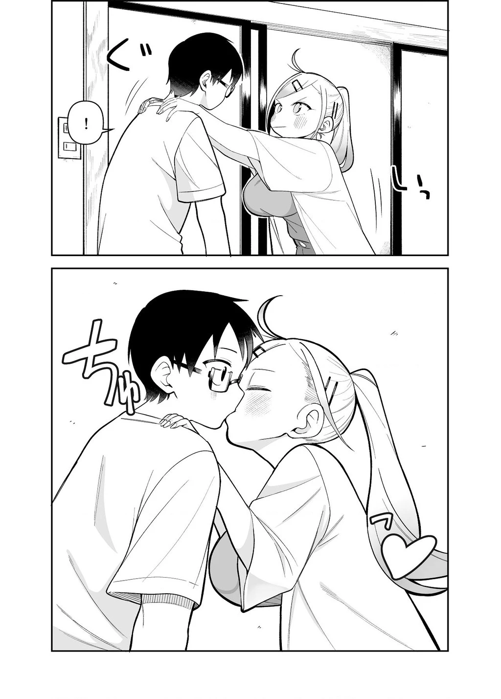 Cuộc Sống Thường Ngày Của Gia Đình Doujima Chapter 3 - Trang 20
