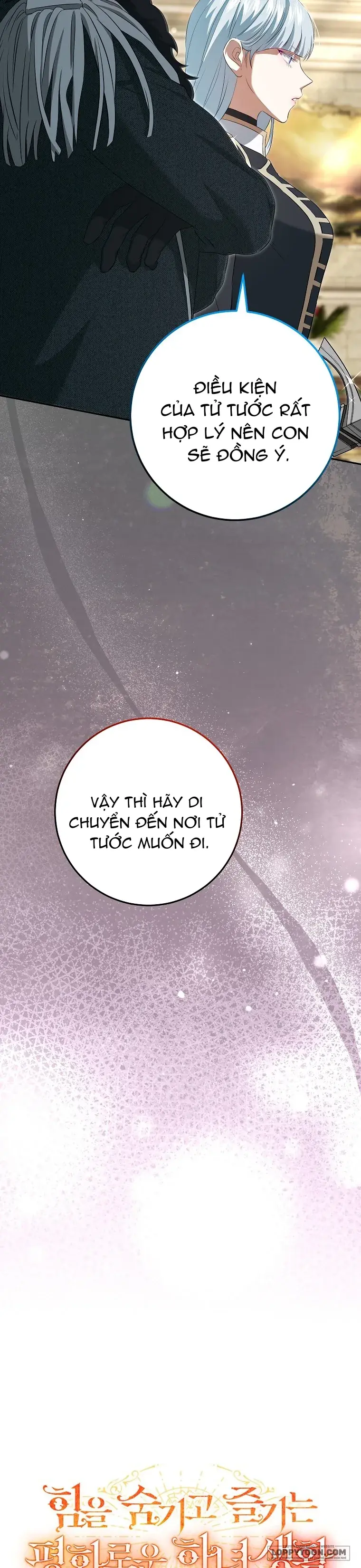 Cuộc Sống Yên Bình Của Cô Hầu Gái Che Giấu Sức Mạnh Chapter 19 - Trang 17