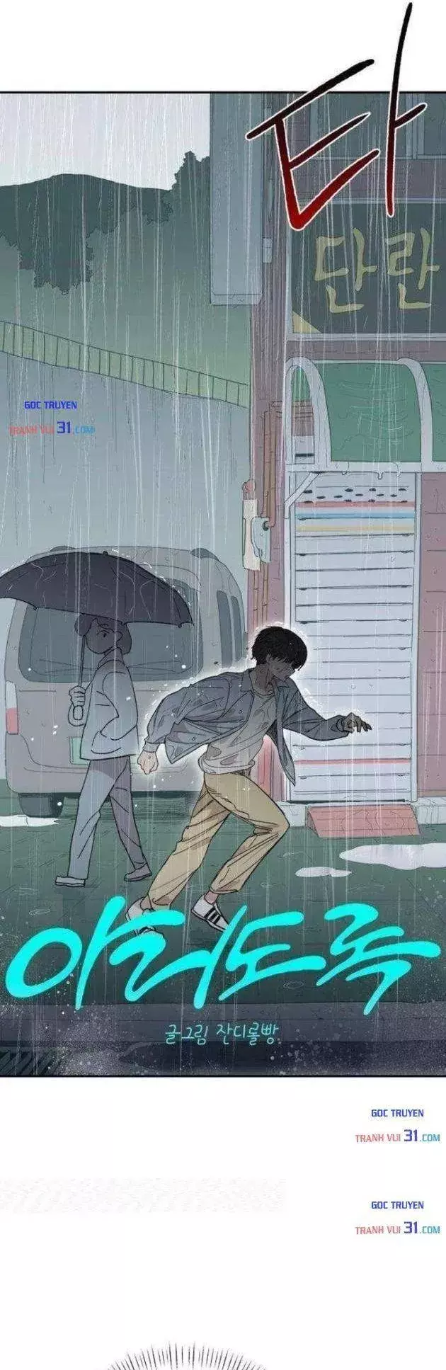 Cuộc Tấn Công Đau Đớn Chapter 18 - Trang 4