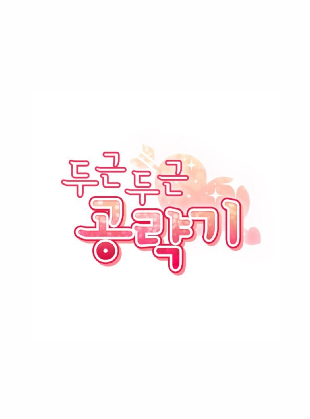 Cuộc Tấn Công Đau Đớn Chapter 6 - Trang 5