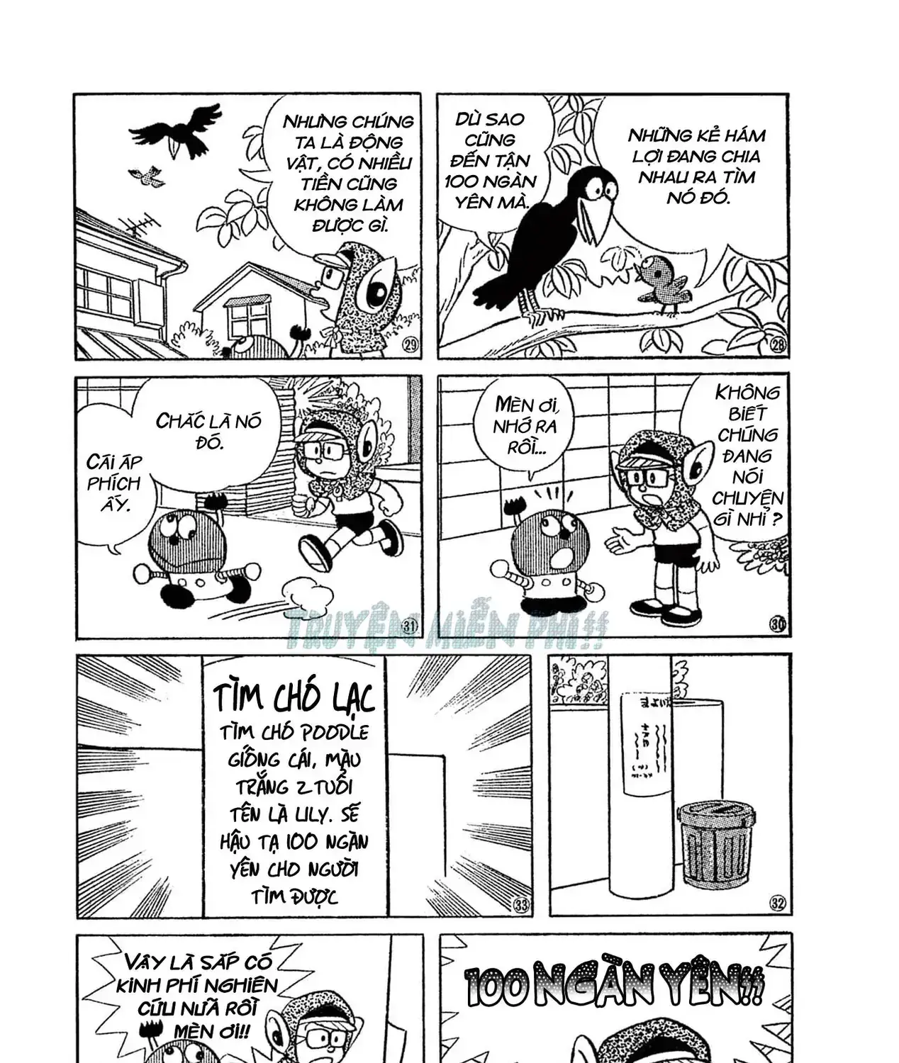 Cuốn Từ Điển Kỳ Bí - Đại Tuyển Tập Chapter 1 - Trang 12