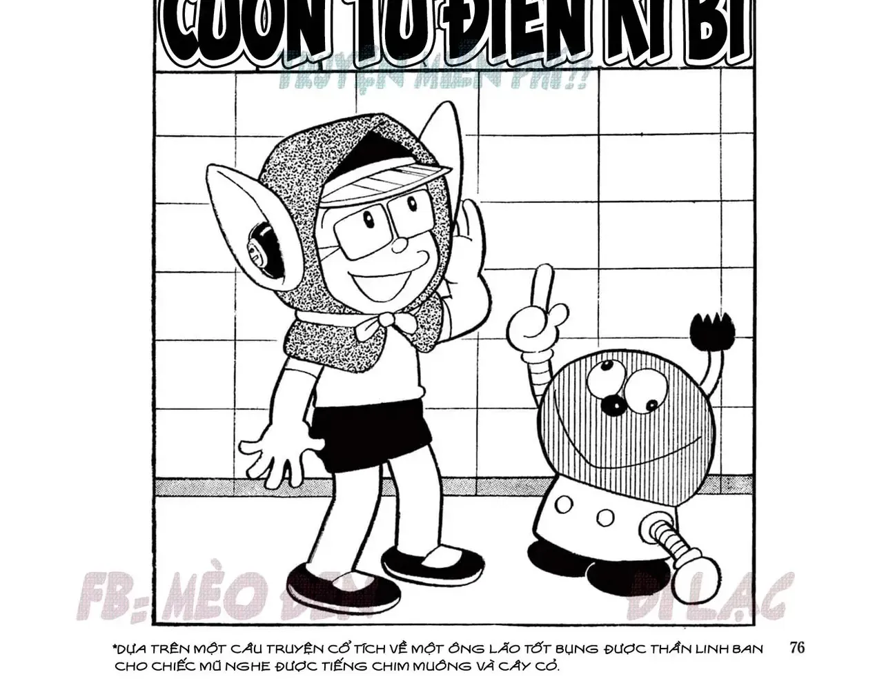 Cuốn Từ Điển Kỳ Bí - Đại Tuyển Tập Chapter 1 - Trang 3