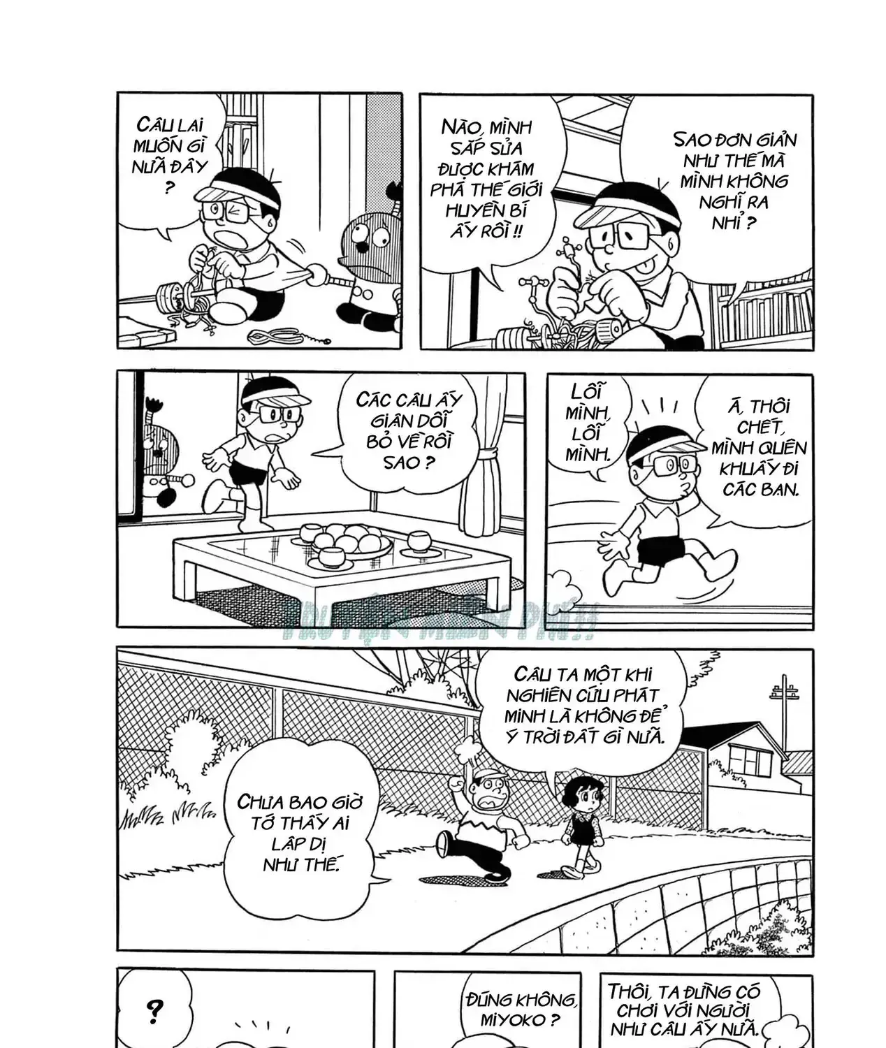 Cuốn Từ Điển Kỳ Bí - Đại Tuyển Tập Chapter 3 - Trang 10