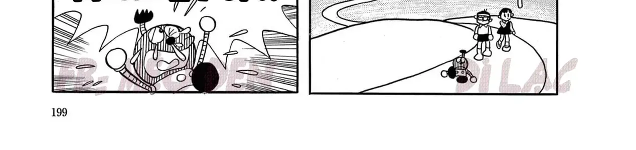 Cuốn Từ Điển Kỳ Bí - Đại Tuyển Tập Chapter 3 - Trang 33