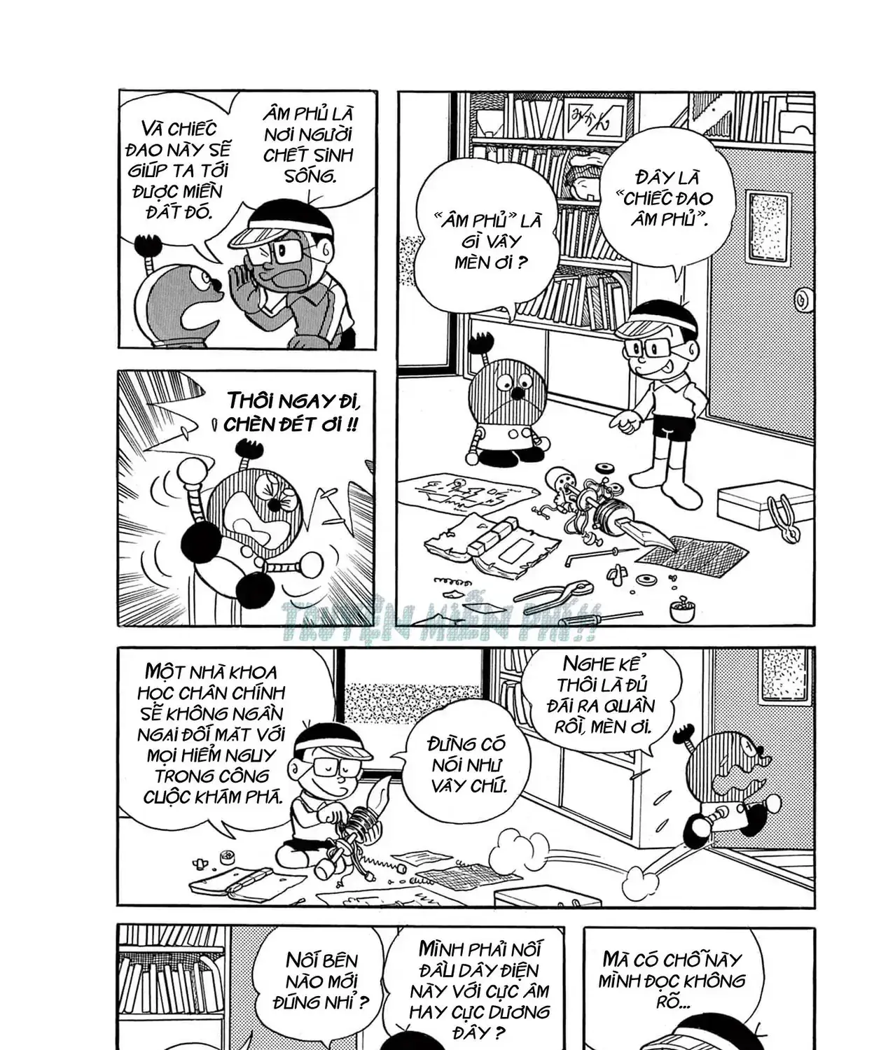 Cuốn Từ Điển Kỳ Bí - Đại Tuyển Tập Chapter 3 - Trang 6