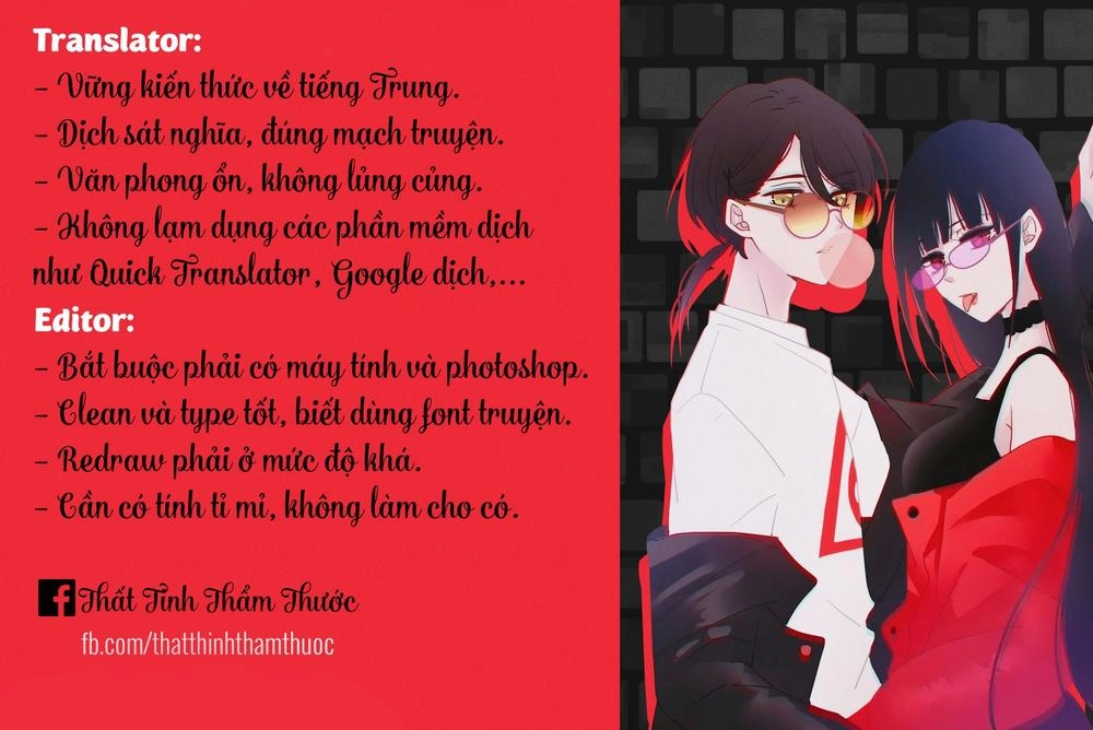 Cuồng Duệ Tiểu Thê Chapter 27 - Trang 2
