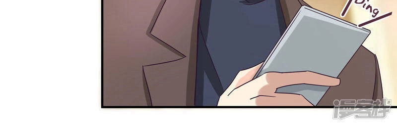 Cuồng Duệ Tiểu Thê Chapter 44 - Trang 13