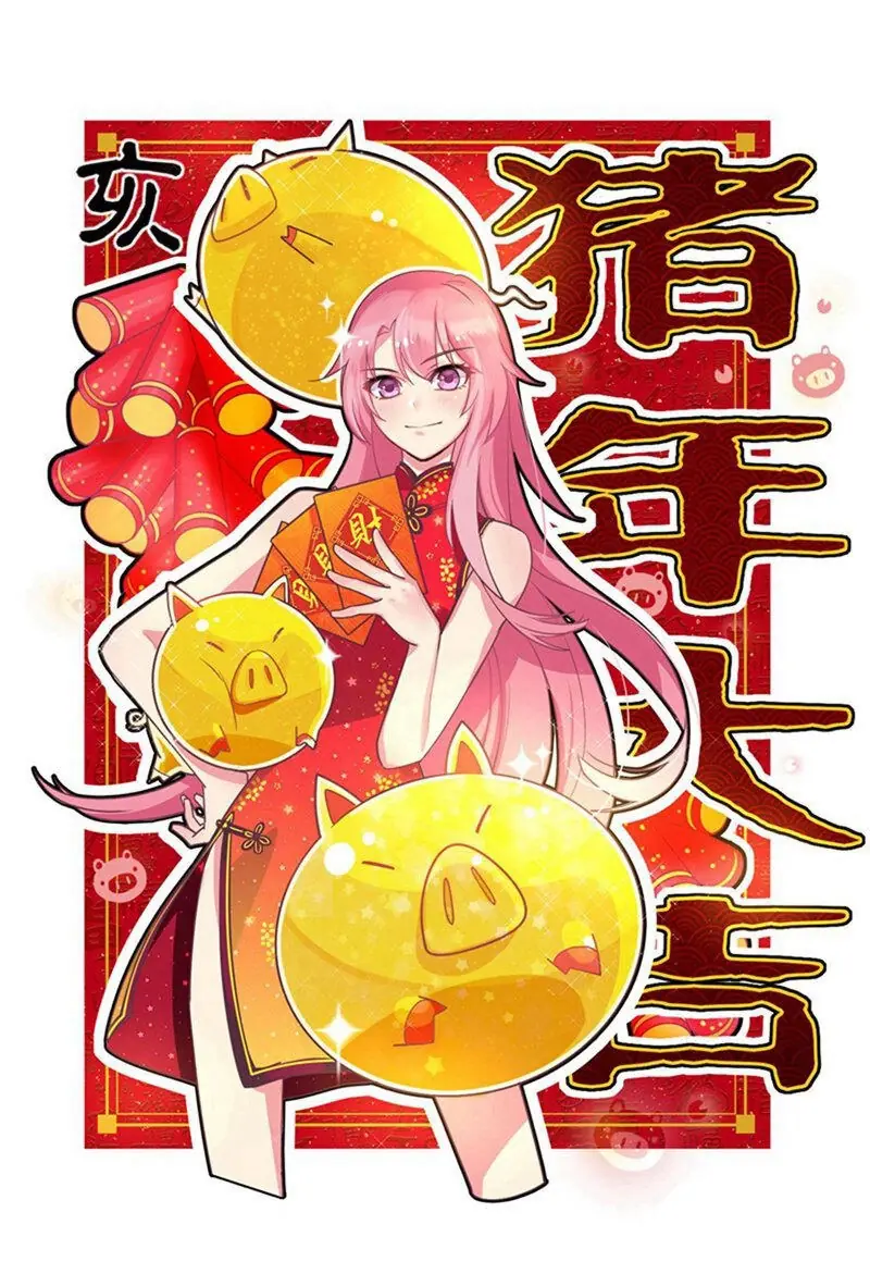 Cuồng Duệ Tiểu Thê Chapter 44 - Trang 2