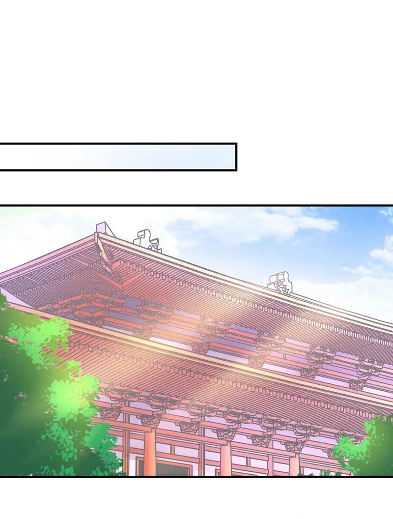 Cuồng Duệ Tiểu Thê Chapter 46 - Trang 26