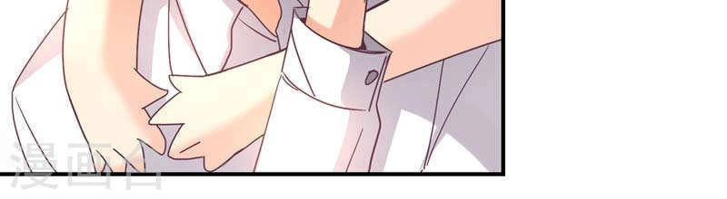 Cuồng Duệ Tiểu Thê Chapter 57 - Trang 17